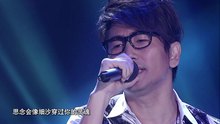 游鸿明,沙宝亮 - 沙宝亮&游鸿明 - 下沙