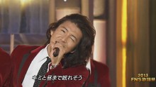 AKB48 - FNS歌谣祭 2013/12/04 完整版