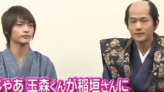 玉森裕太 - ドデスカ!