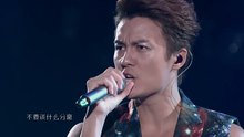 吴克羣 - 一场游戏一场梦 全能星战第十期 现场版 2013/12/13