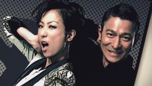 刘德华,郑秀文 - 电影《盲探》主题曲