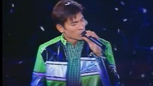 刘德华 - 刘德华 - 情深的一句 现场版