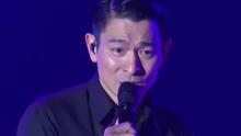 刘德华 - 刘德华 -  仍唱我的歌 现场版