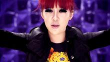 2NE1 - Can't Nobody 韩文版