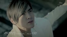 EXO-K - Into Your World