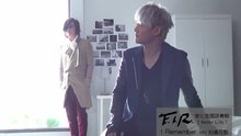 飞儿乐团,F.I.R,东方神起 - F.I.R - I Remember 花絮