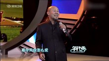 腾格尔 - 看今天你怎么说