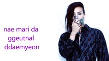 Bigbang - AIN'T NO FUN 歌词版