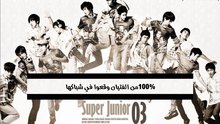 Super Junior - She Wants It 歌词版