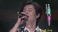 萧煌奇&杨培安 - 存在
