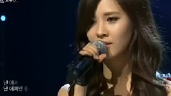 少女时代,徐玄(少女时代) - Live Nigh Notes & Ad Libs