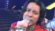 関ジャニ∞,きゃりーぱみゅぱみゅ,西野加奈 - 関ジャニ∞ 第二次登台红白