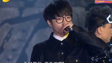 白举纲,华晨宇,欧豪 - 追梦赤子心 湖南卫视跨年