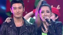 艾菲,黄晓明 - 黄晓明 & 艾菲 - 快乐颂  跨年