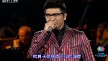 沙宝亮 - 沙宝亮 - 最初的信仰