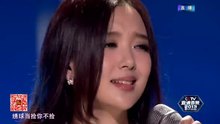 汪小敏 - 藤缠树 直通春晚 现场版 2014/01/04