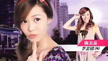  - 我的未来式 《爱情公寓1》主题曲