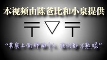 羽泉 - 羽泉2013圣诞演唱会特殊视频