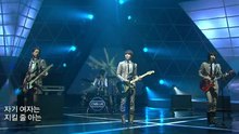 CNBLUE - CNBLUE - Now Or Never