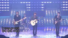 CNBLUE - LOVE 中韩歌会 现场版