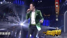 杨坤 - 杨坤 - 无所谓 现场版