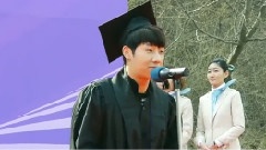 Infinite - 大庆大学毕业典礼