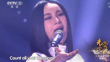 尚雯婕 - 最终信仰 2013十大中文金曲演唱会 现场版