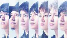 関ジャニ∞,吉克隽逸 - 関ジャニ∞ - ひびき