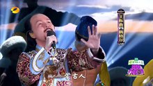 王栎鑫 - 王栎鑫 - 蒙古人