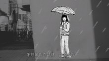 林忆莲 - 林忆莲 - 喜乐