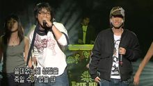Epik High - Epik High - Day Of Peace