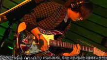 Epik High - Epik High - Wordkill 现场版