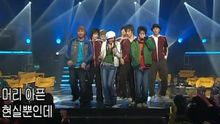 Epik High - I Remember 现场版