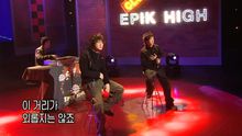 Epik High - Even If I'm Alone 现场版