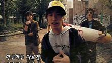 Epik High - Star No Smoking Song