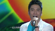 林依轮 - 林依轮 - 向快乐出发