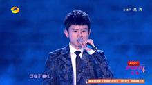 张杰 - 爱 不解释 湖南小年夜联欢晚会 现场版 2014/01/23