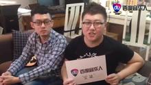 好妹妹乐队 - 百度音乐人- 好妹妹