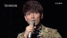 底细 2013金钟奖中国音超第七期 现场版 14/01/26