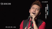扎西顿珠 - 天边外 中国音超