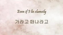 2AM,陈思思 - 2AM - Can't Say I Love You