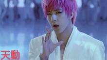 MBLAQ,CNBLUE - MBLAQ - Smoky Girl 中字版