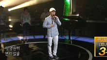 金范秀 - 金范秀 - Love 现场版