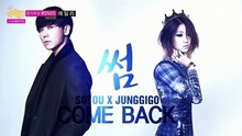 郑基高,昭宥 - 昭宥 & Junggigo - Some现场