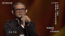 刘明辉 - 刘明辉 - 当我老去的时候