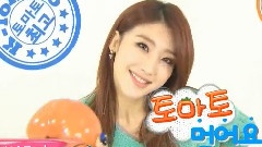 Nine Muses - 西红柿颂
