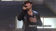 金钟国 - 金钟国 - 男人都那样 现场版