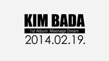 Kim Bada - Moonage Dream 预告1