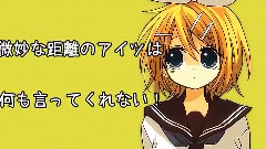 镜音双子 - Darling☆