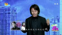 李波儿,刘维 - 李波儿 & 刘维 - 好人好梦